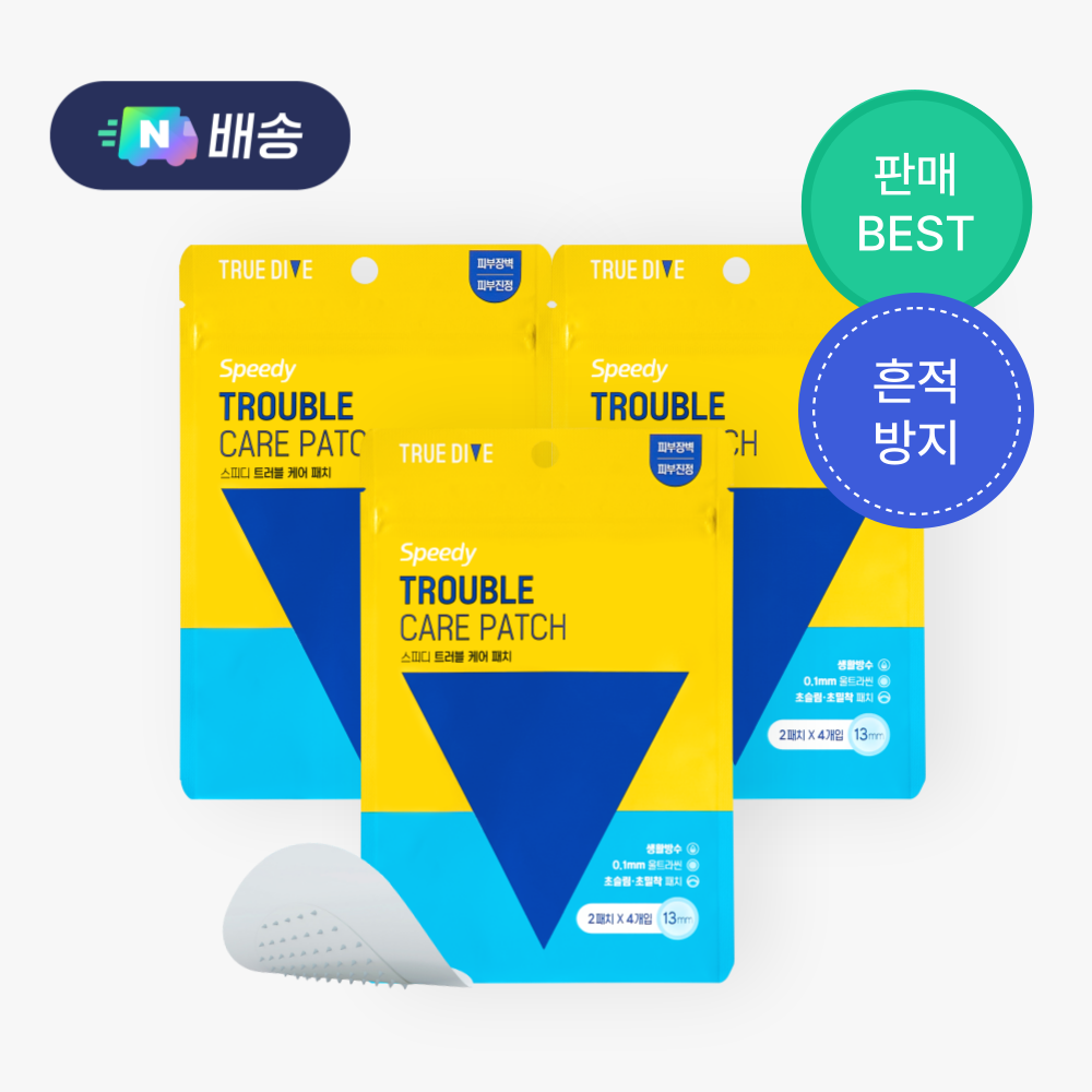 트루다이브 여드름 스팟 진정 트러블케어 패치 8매x3개(24매) - 메인 이미지