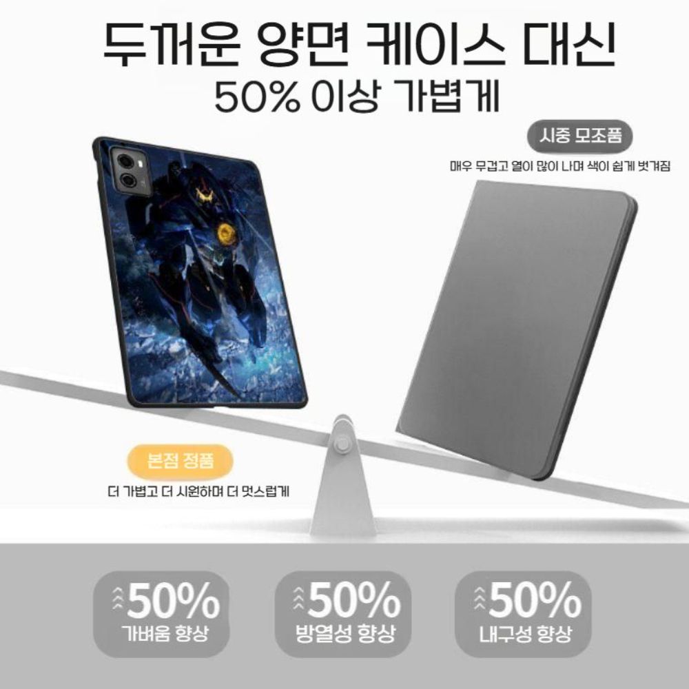 레노버 y700 4세대 케이스 메카 로봇 테마 실리콘 커버 - 상세 이미지 4