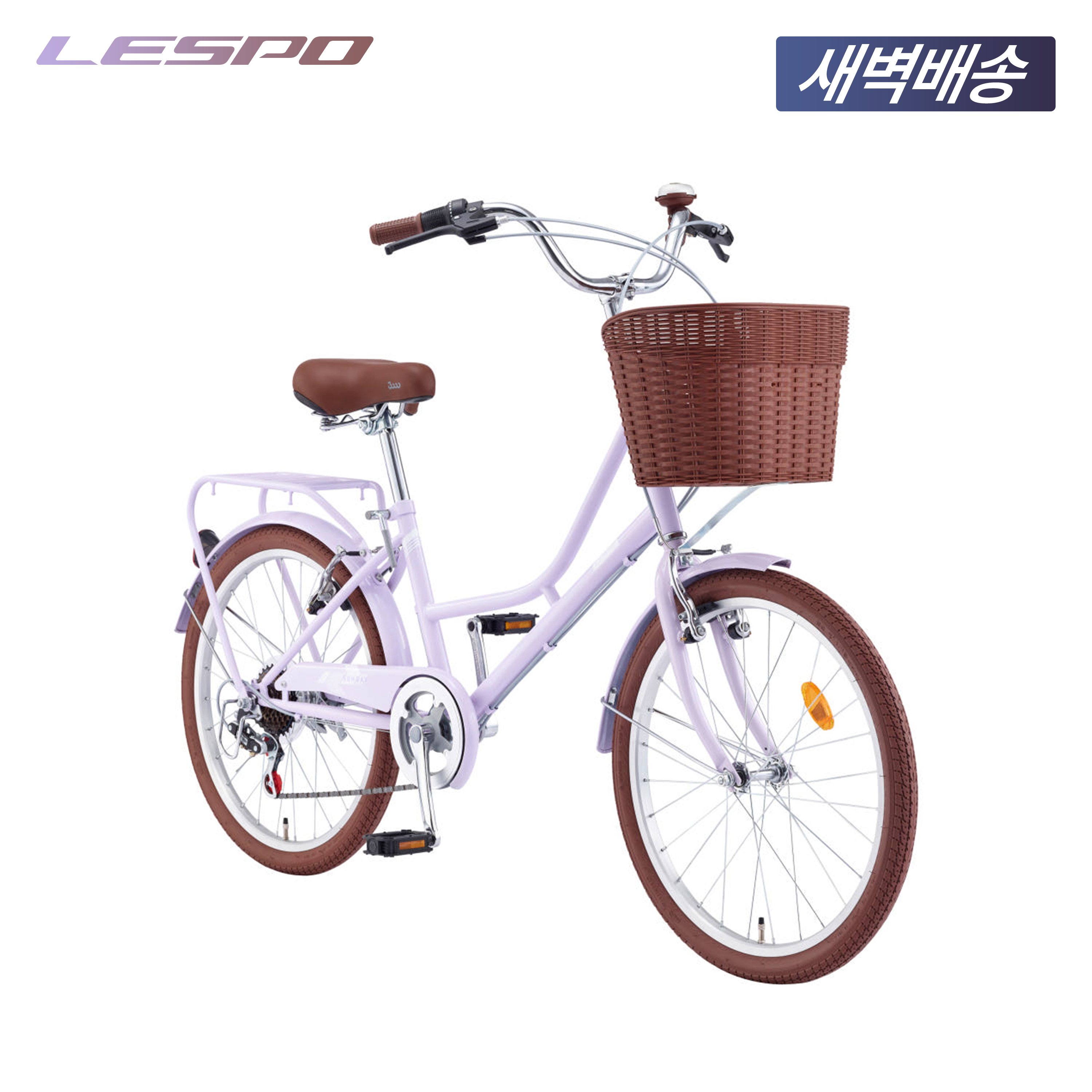 2025 삼천리 22 선데이 7단 - 100% 조립 클래식 디자인 여성 바구니 생활자전거