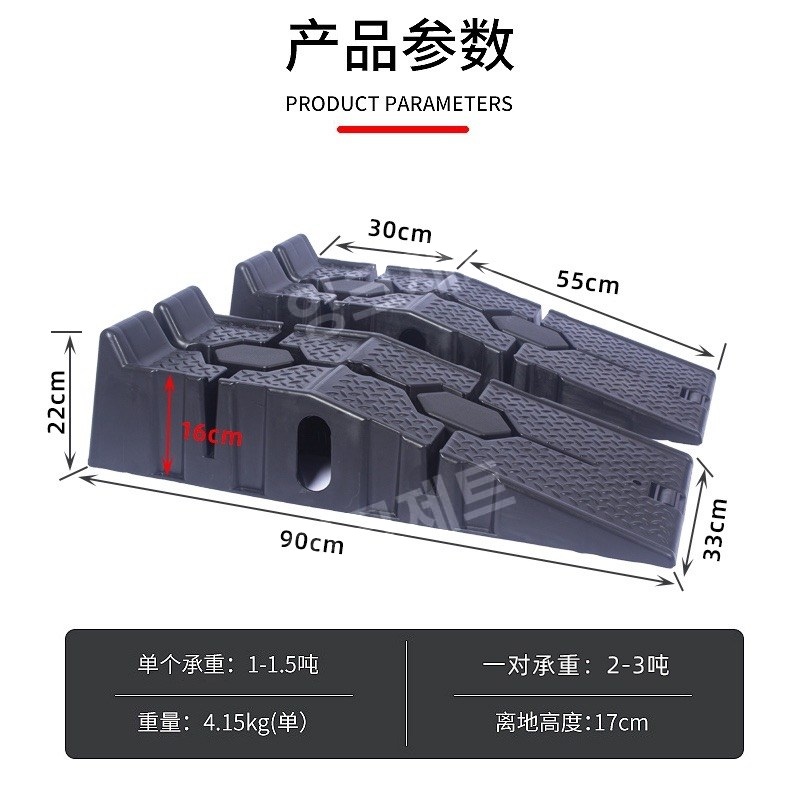 차량 고임목 경사로 머팀목 밀림방지 카리프트 오일 교체   제트 두꺼워진 유지보수 램프 1개 - 상세 이미지 5