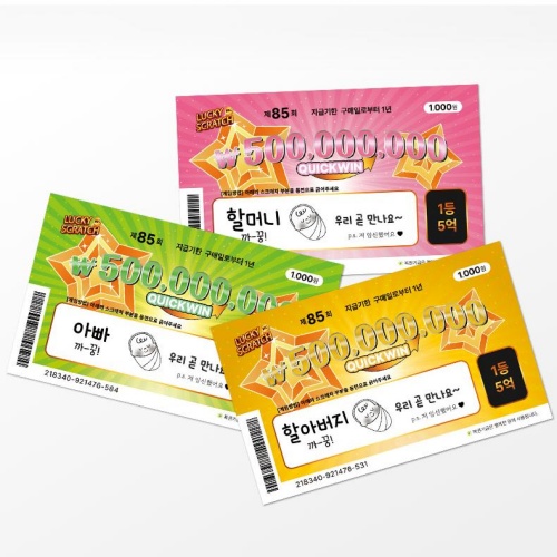 임밍아웃카드 임밍아웃이벤트 복권 부모님 남편 초기임산부 선물 임신 축하 서프라이즈  - 상세 이미지 4