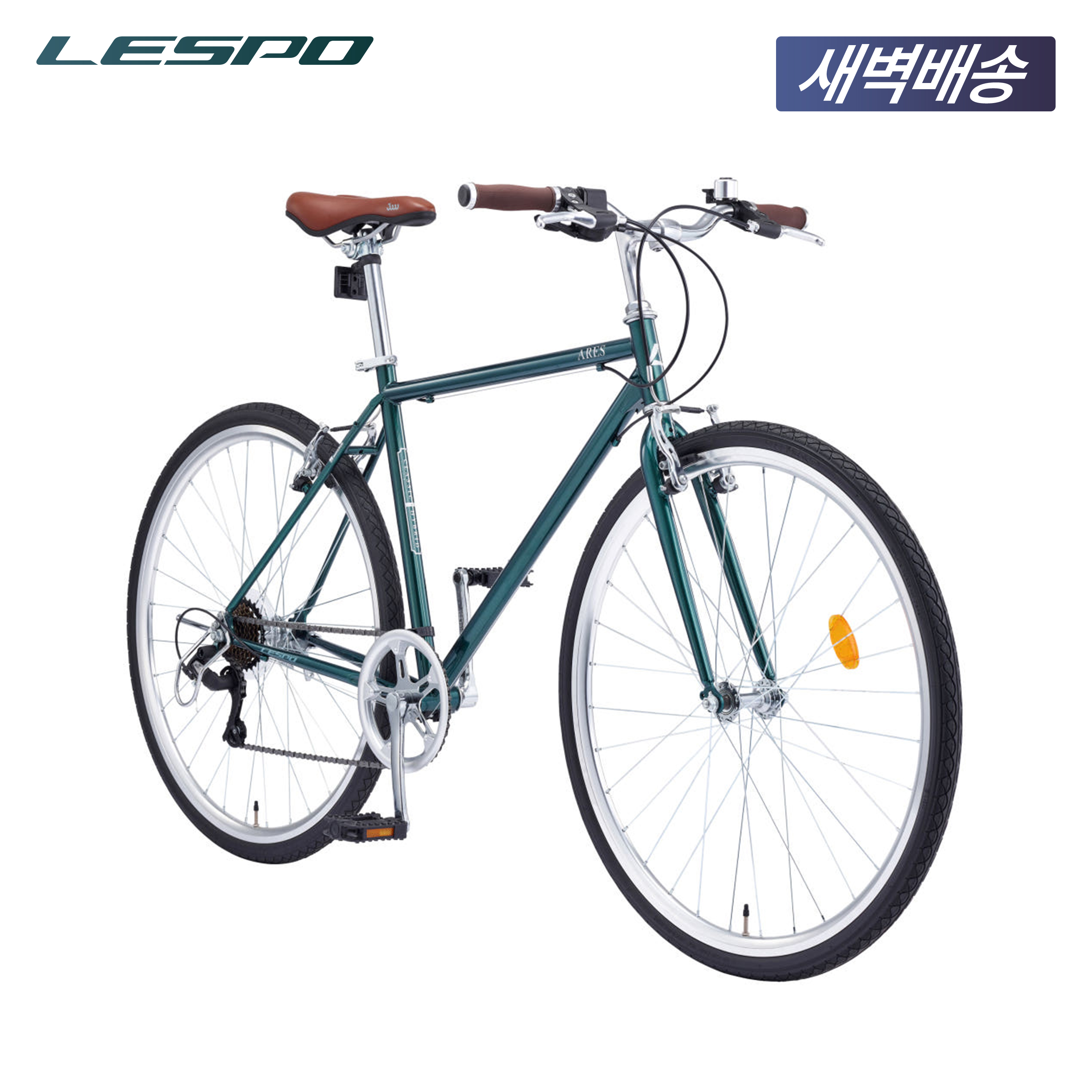 2025 삼천리 700 아레스 7 - 100% 완조립 입문용 하이브리드 자전거