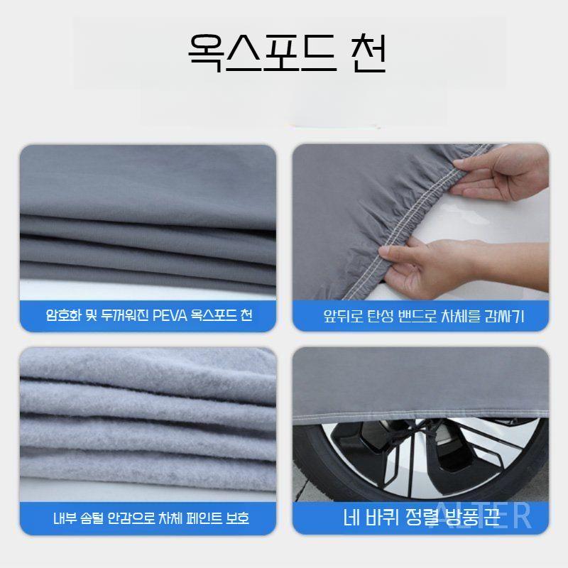 테슬라 모델 Y 주니퍼 카 커버 전천후 덮개 차량 자동차 사계절 자외선 차단 야외 방수 - 상세 이미지 4