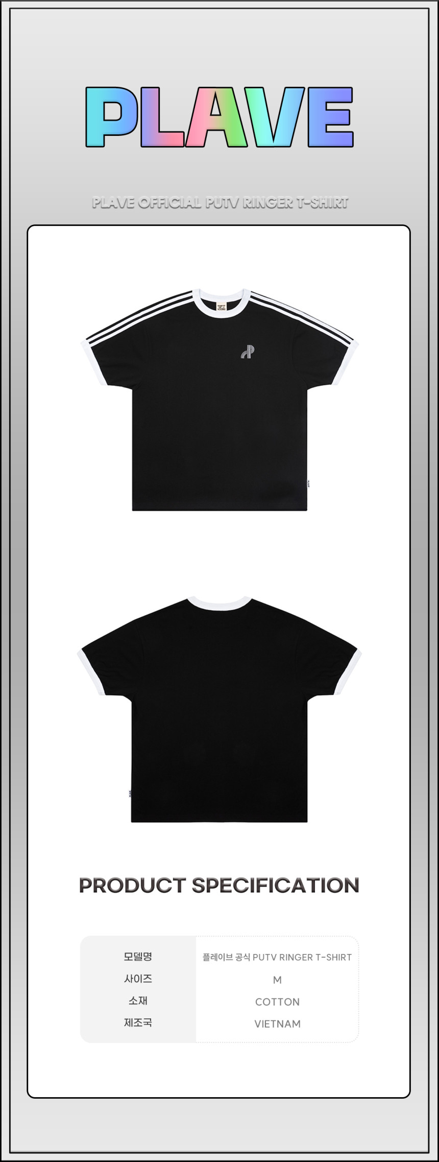 PLAVE K-Pop Goods