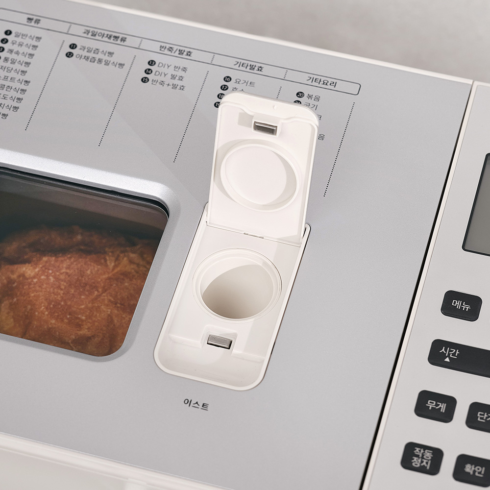 위즈웰 이지 제빵기 가정용 저당 식빵 기계 예약 베이킹 EASY 반죽기 발효 요거트