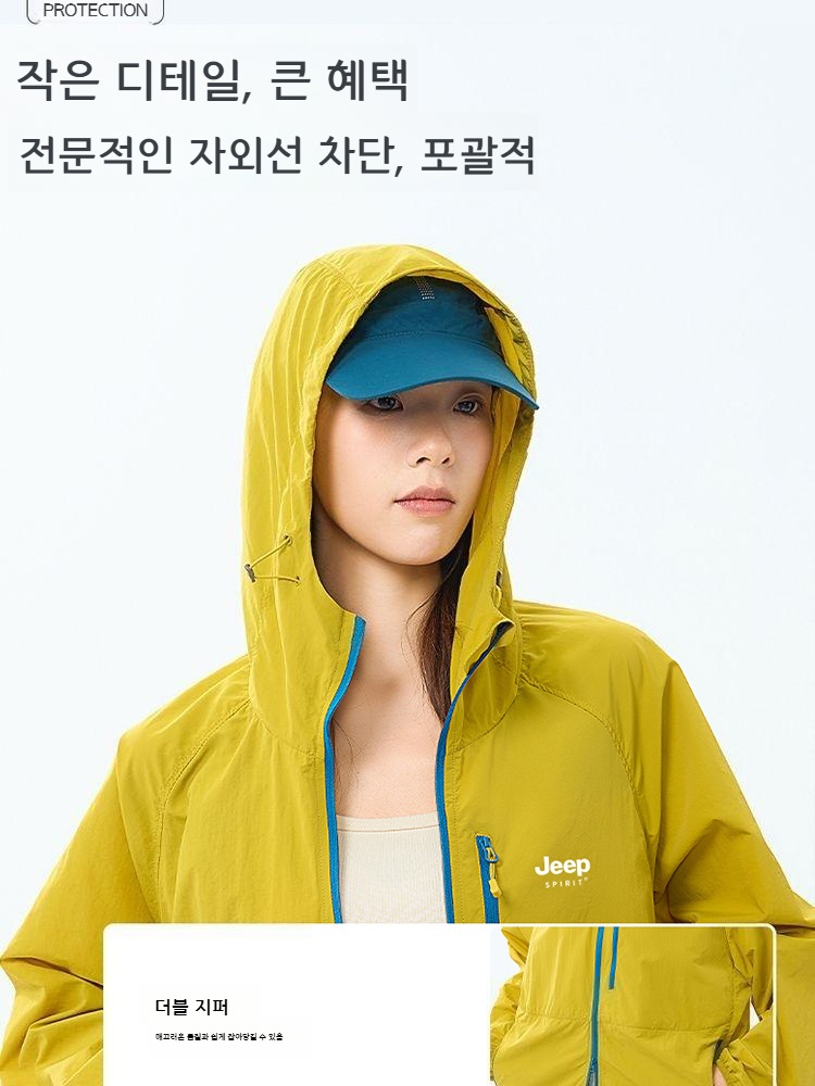 JEEP 남자 여자 기능성 아웃도어 등산 바람막이 자켓 - 상세 이미지 4