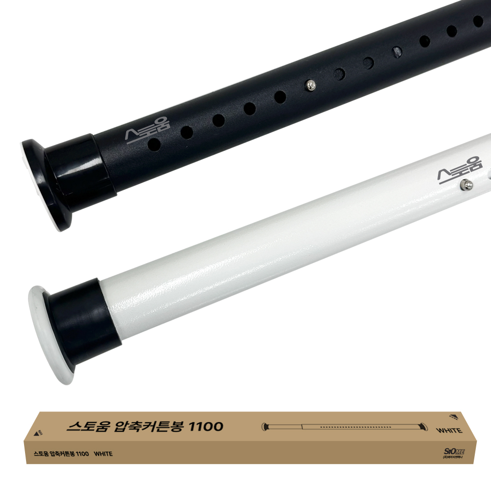 초강력 압축봉 행거 옷걸이봉 길이조절 옷봉 32MM 스프링