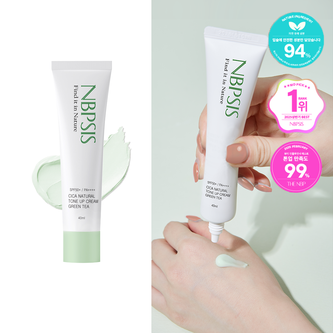 엔비피시스 시카 톤업 선크림 40ml 무기자차 SPF50+ PA++++ 4종 택일 - 상세 이미지 5