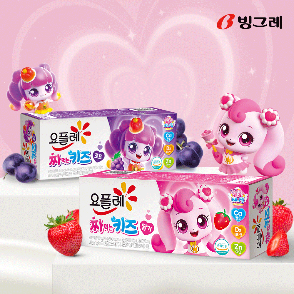 빙그레 요플레 짜먹는 키즈 포도 4팩 + 딸기 4팩 요거트