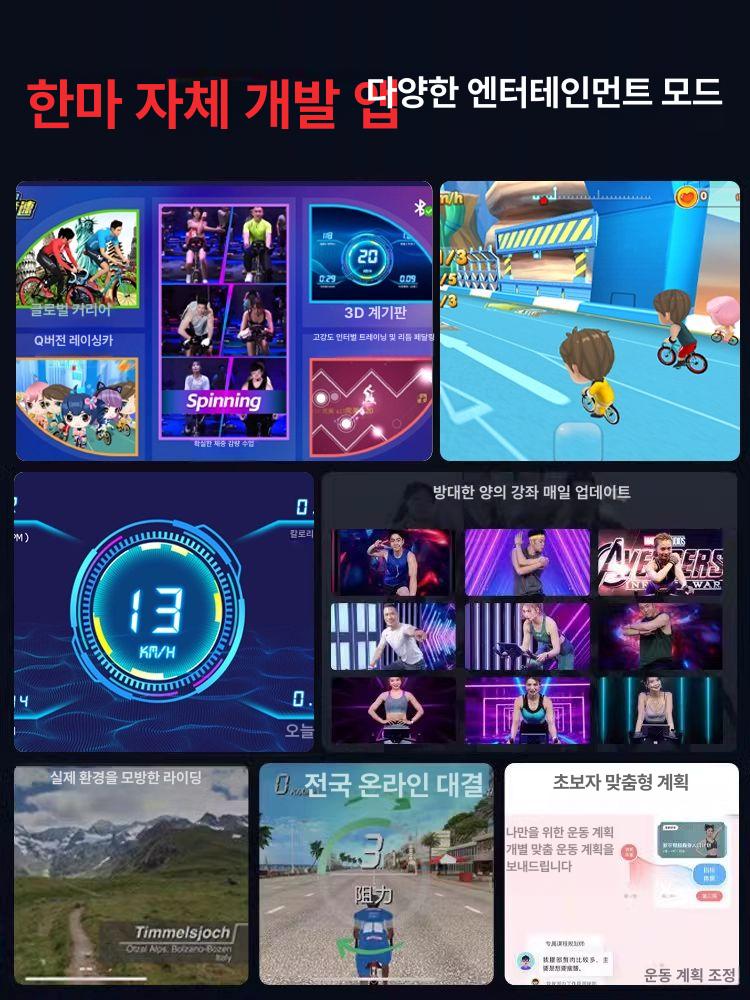 무소음 가정용 실내 자전거 실내자전거 무소음자전거 가정용바이크 스마트실내자전거 흰색-무극조절-강화 - 상세 이미지 5