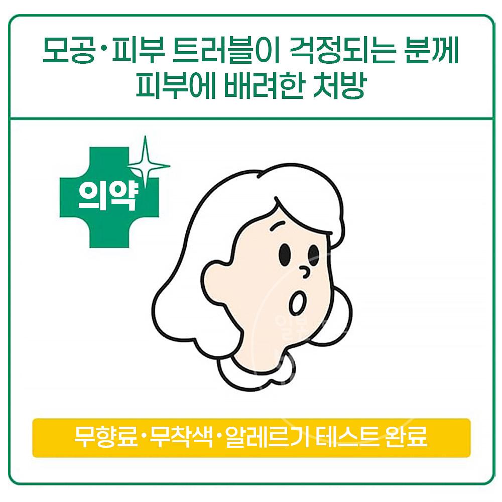 CHOI 초이 마스크시트 모공 케어 10매 일본 마스크팩 - 상세 이미지 5