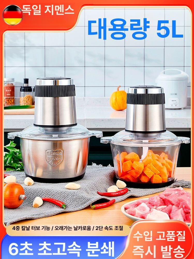 육류다지기 다기능 전기 고기 믹서기 추천 자동 소형 가정용 만능 믹서 2L-단일 4-1세트 - 상세 이미지 2