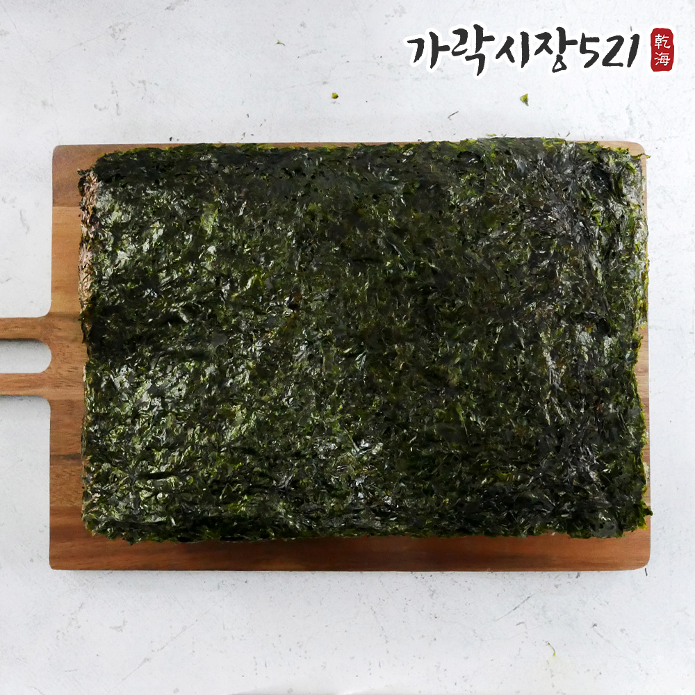 두번 손질한 구운 완도 햇 곱창김 50매 200g 자연산 무조미 햇김 - 상세 이미지 5