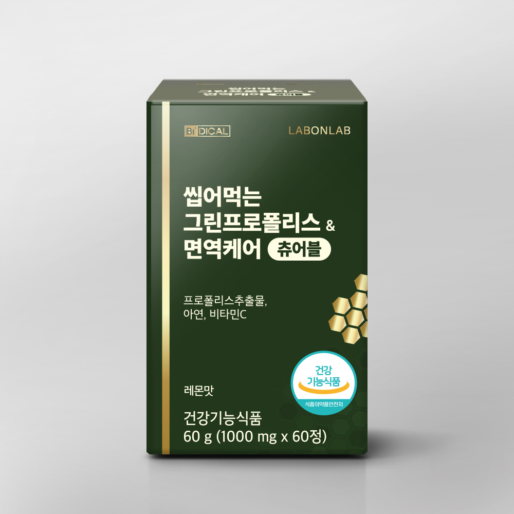 랩온랩 씹어먹는 그린 프로폴리스 면역케어 츄어블 레몬맛 아연 비타민c 60캡슐, 1개 - 상품 이미지