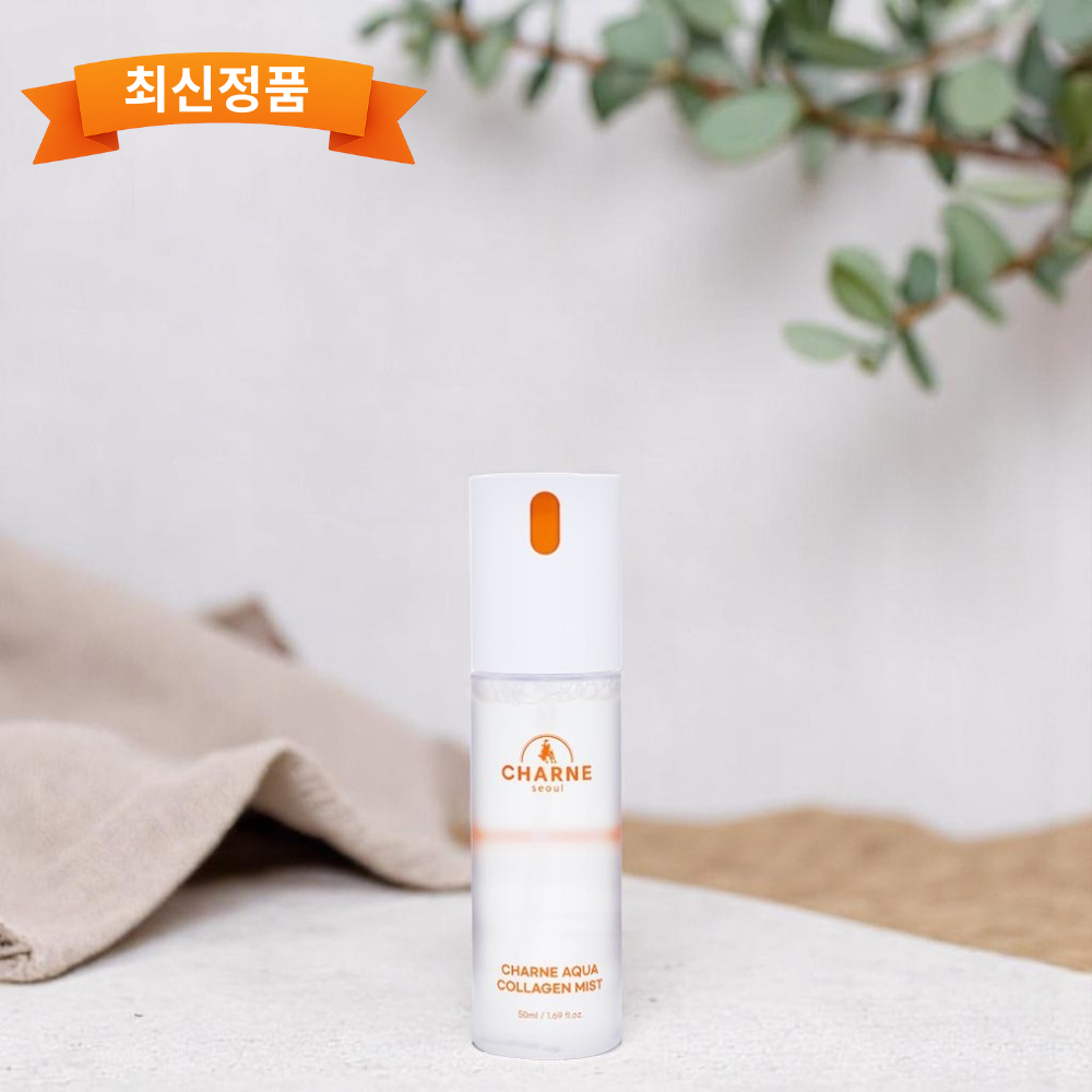 샤르네 코리아 아쿠아 콜라겐 미스트 촉촉한 피부 알로에 콜라겐 보톡실크미스트 - 메인 이미지