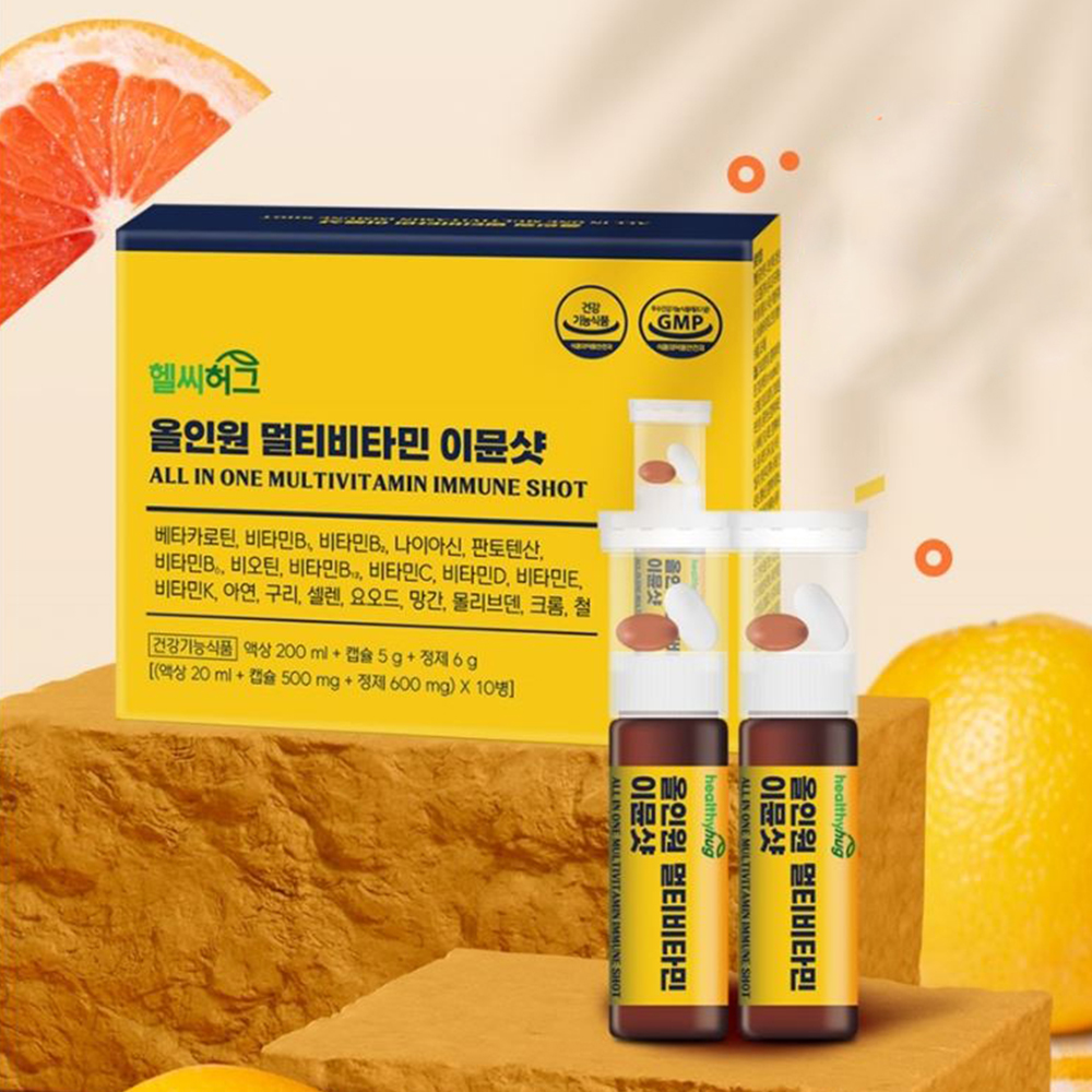 맛있는 올인원 멀티비타민 이뮨샷 10병 자몽맛 10일분 - 상품 이미지