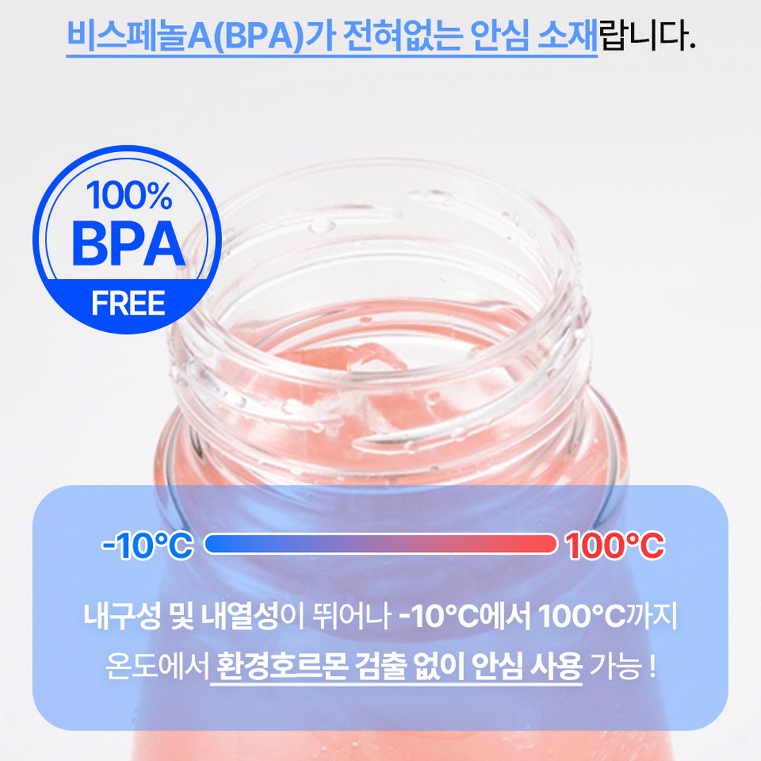 트라이탄물병 국산물병 커피페트용기 냉침보틀 카페보틀 백패킹 러닝 물통 1리터 - 상세 이미지 3