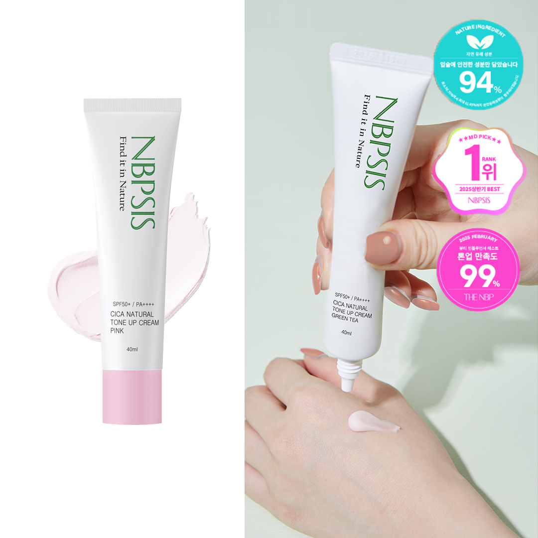 엔비피시스 시카 톤업 선크림 40ml 무기자차 SPF50+ PA++++ 4종 택일 - 상세 이미지 4