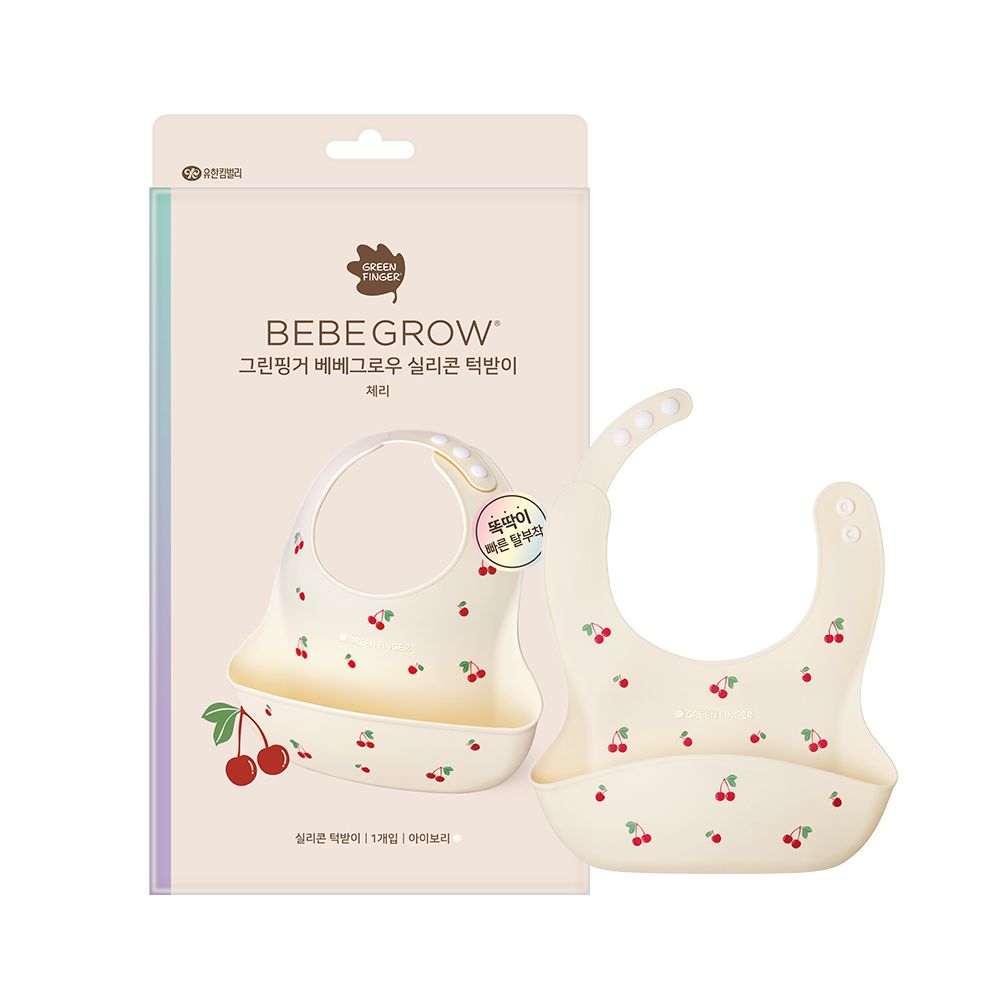 그린핑거 베베그로우 실리콘 턱받이(체리)