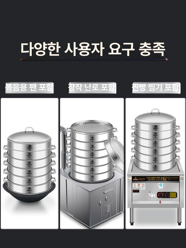 대용량 찜통 인덕션냄비 스텐냄비 대형냄비 찜기 업소용 가정용 초대형 다용도 케이지 3개와 뚜껑 1개 - 상세 이미지 2