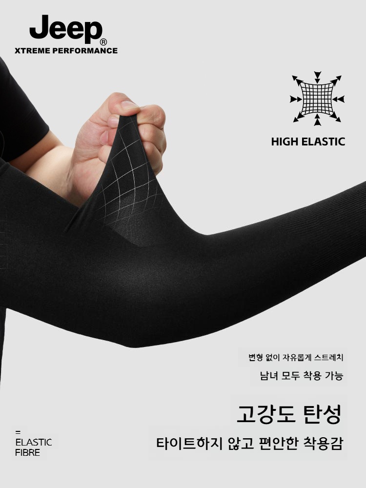 JEEP 지프 여름 남성용 야외 라이딩 자외선 차단 쿨토시 2P - 상세 이미지 4