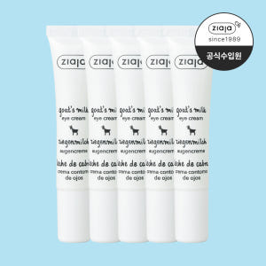 지아자 산양유 단백질 아이크림 눈가주름 아이케어 눈밑크림 15ml, 5개 솔직 후기 | 피부 타입별 분석 - 상품 이미지 1