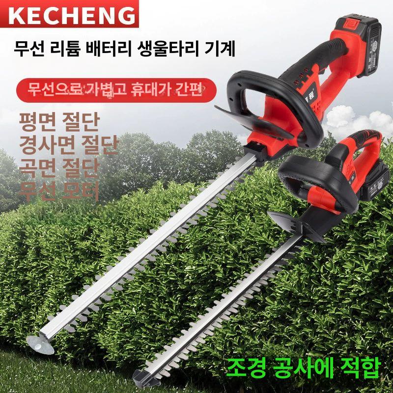 조경 트리머 해지 정원 예초기 적심기 미니 정리기 3.0Ah 90분 사용 3.0Ah 단일 배터리 약 90분 레드 - 상세 이미지 3