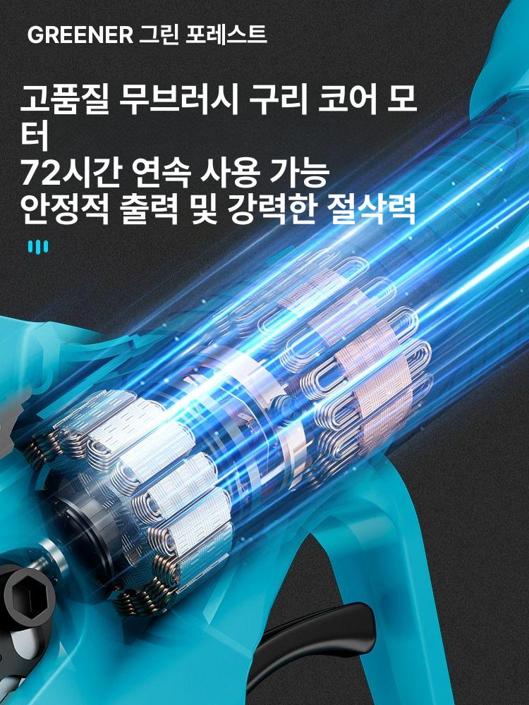 충전식 전동 전지가위 자동 전정가위 전동전지 무브러시 속도 절단기 40mm 개구 5단 2.2Ah-1배터리 1충전 이미지 6
