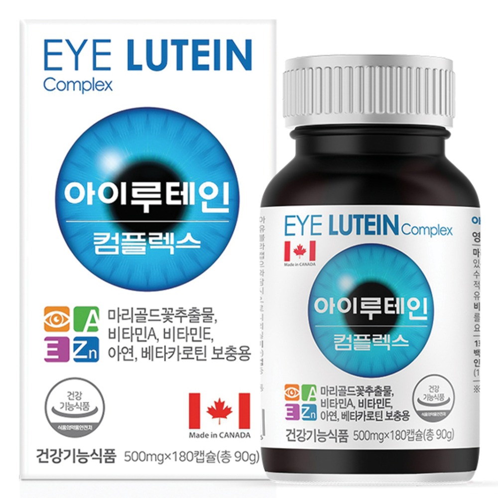 힐링팩토리 아이루테인 콤플렉스 아이눈 영양 보충 보라 빌베리 약500mg 180캡슐, 1개 - 상세 이미지 2