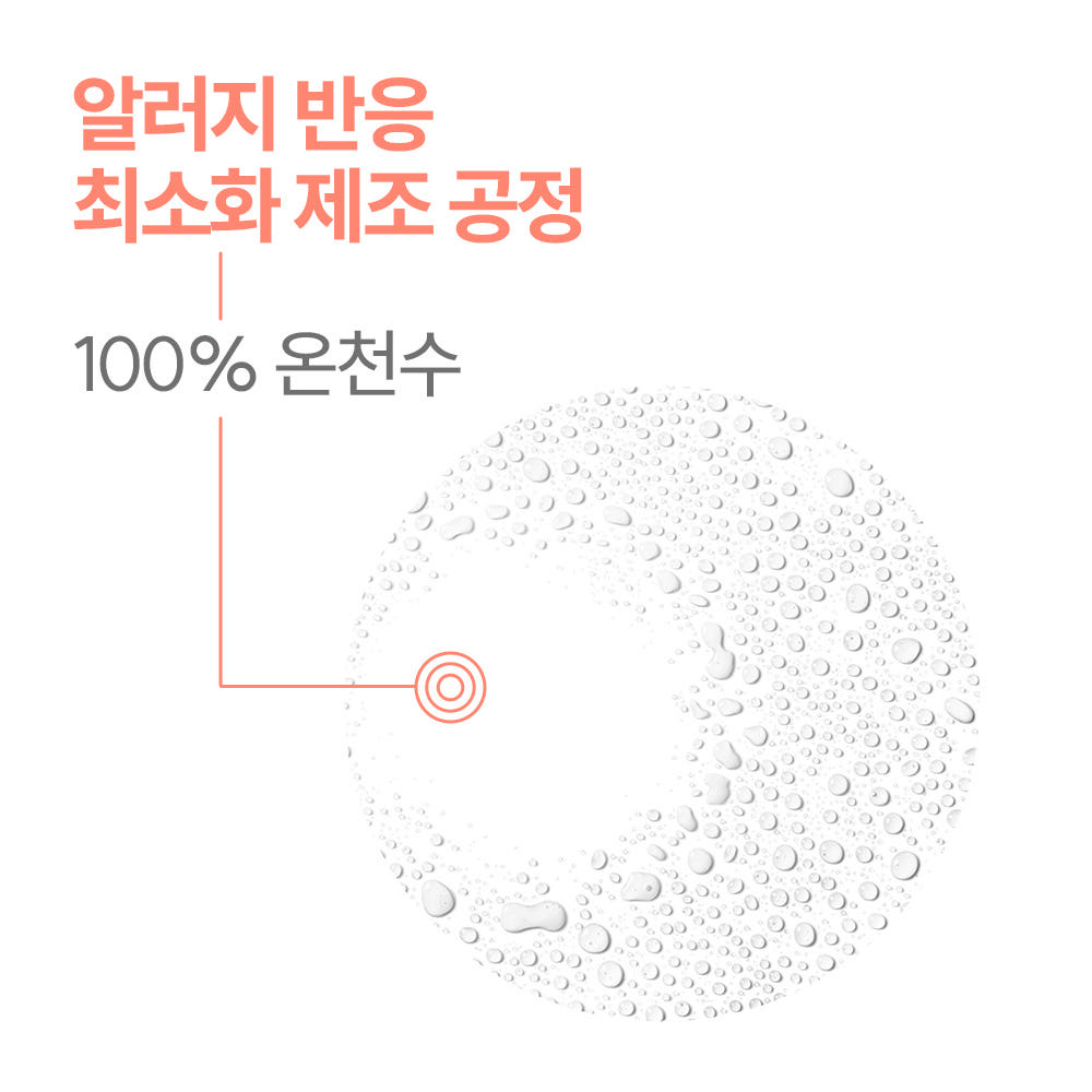 [아벤느] 오 떼르말 300ml x 2개 + 50ml
