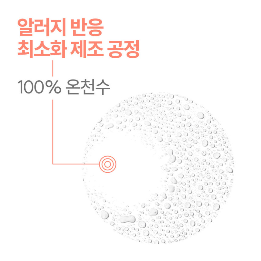 [아벤느 오 떼르말 300ml x 2개 + 50ml 사진 2