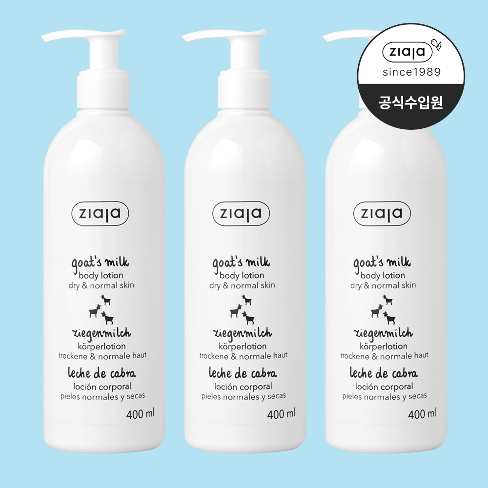 지아자 산양유 바디로션 400ml 3개세트 - 상품 이미지
