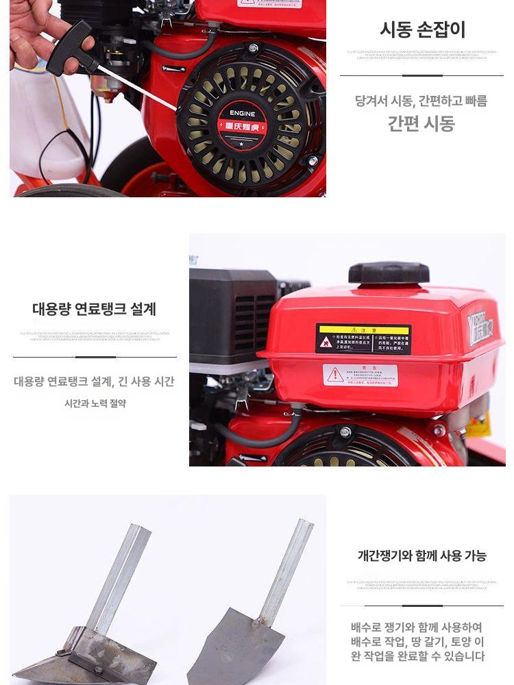 소형 경운기 경작기 관리기 농경지 밭갈이 로타리 단일 휠 25/나이프 17 쌍륜기 30 칼폭 20 A - 상세 이미지 3