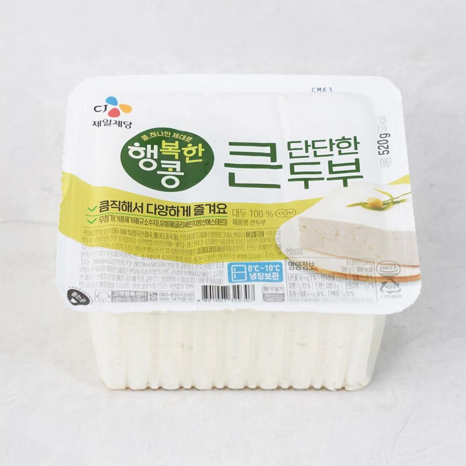 메가마트 CJ 행복한콩 큰두부 520g - 메인 이미지