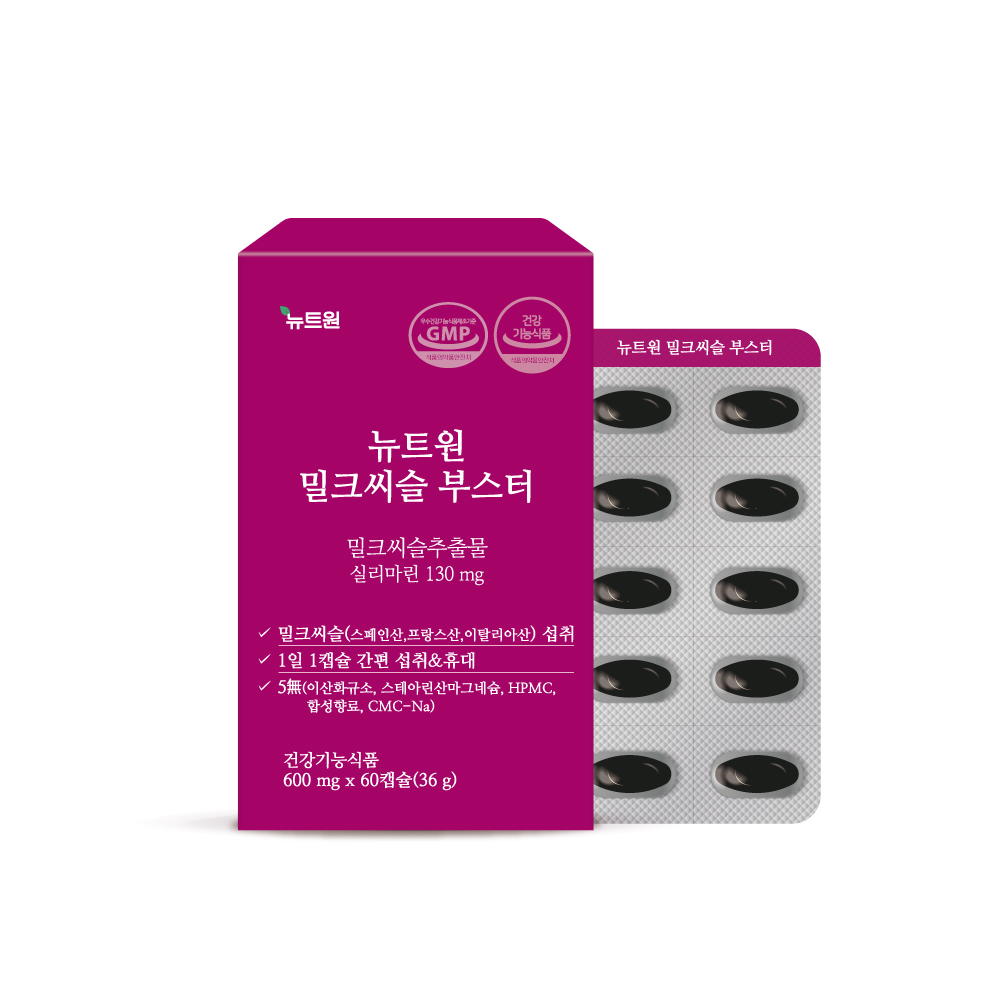 뉴트원 밀크씨슬 부스터 실리마린 밀크시슬 간건강 60캡슐, 1개