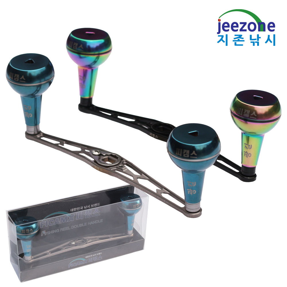 광킬 티타늄 140mm 베이트릴 더블핸들 파워핸들 튜닝핸들 - 상세 이미지 4