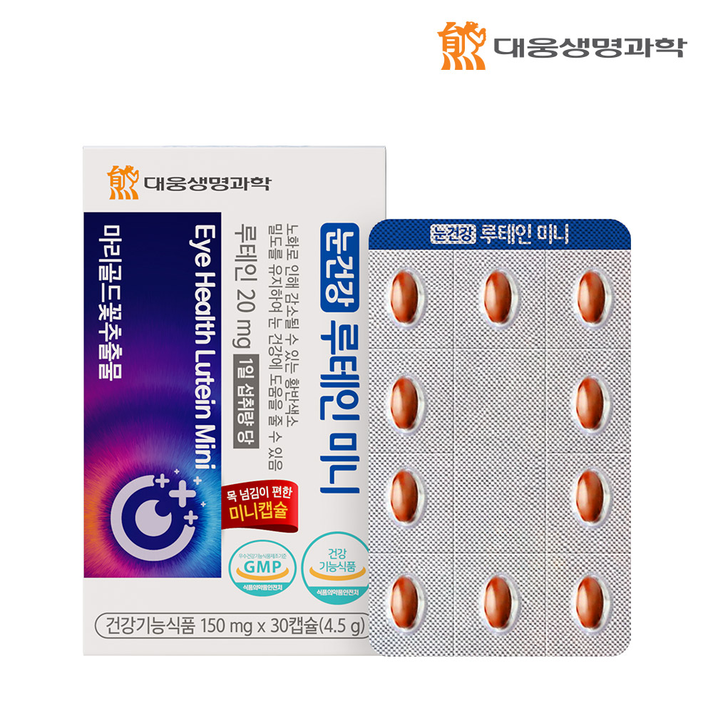 대웅생명과학 눈에좋은영양제 눈 건강 루테인 미니 30캡슐, 6개 - 상세 이미지 3