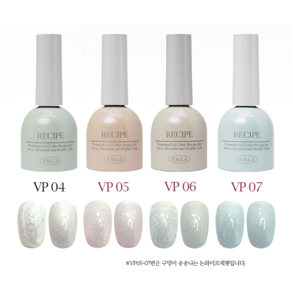 발라젤 홀로쉘 파우더젤 7종세트10ml (VP01~VP07) - 상세 이미지 3