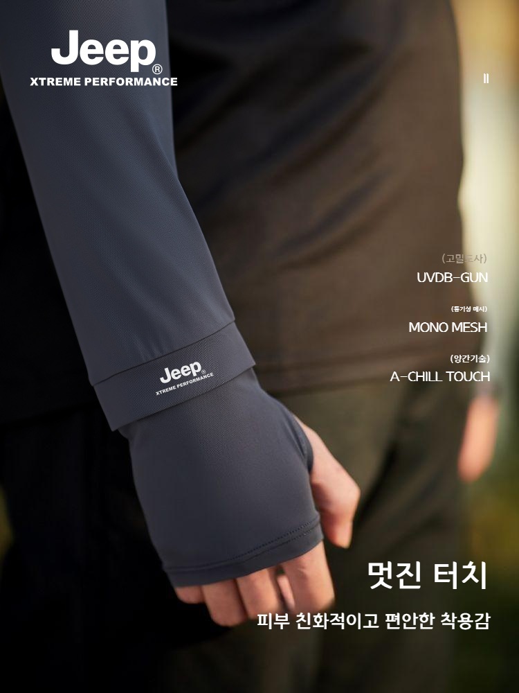 JEEP 지프 자외선 차단 쿨토시 여름 팔토시 야외활동 아이스슬리브 - 상세 이미지 3