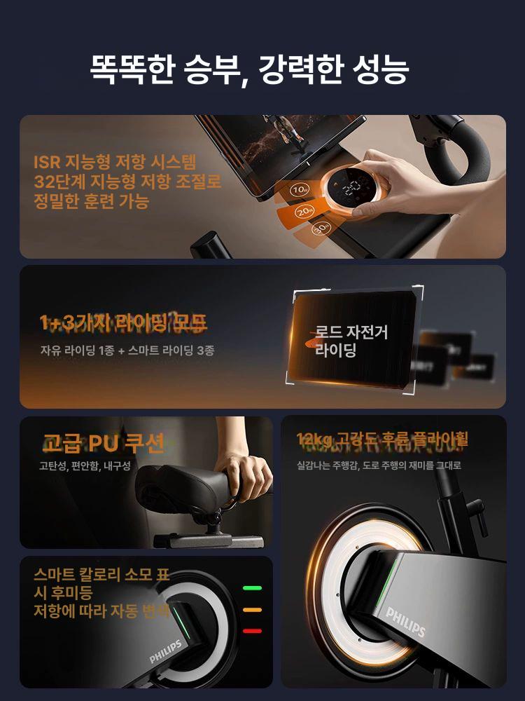 스마트 실내 사이클 실내자전거 스마트자전거 스핀바이크 접이식자전거 가정용바이크 무소음자전거 건메탈 그레이 3103B - 상세 이미지 5