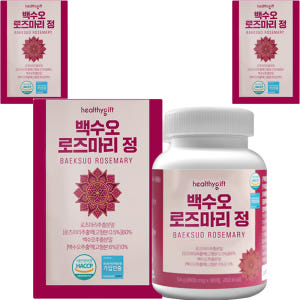 백수오 로즈마리 추출 분말 정 국내산 HACCP 인증 90정 맛있게 먹은 솔직 후기 - 상품 이미지 4