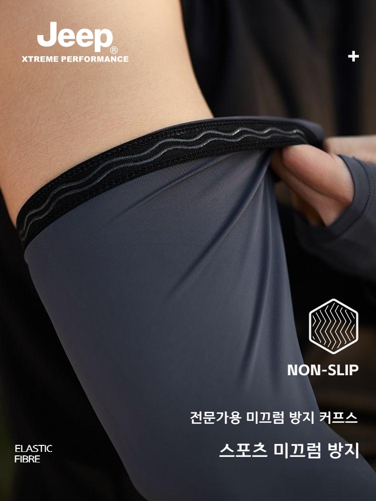 JEEP 지프 자외선 차단 쿨토시 여름 팔토시 야외활동 아이스슬리브 - 상세 이미지 5
