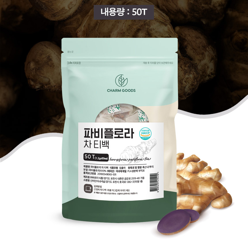 파비플로라 흑생강 추출물 효능 파피플로라 50티백 - 상세 이미지 5