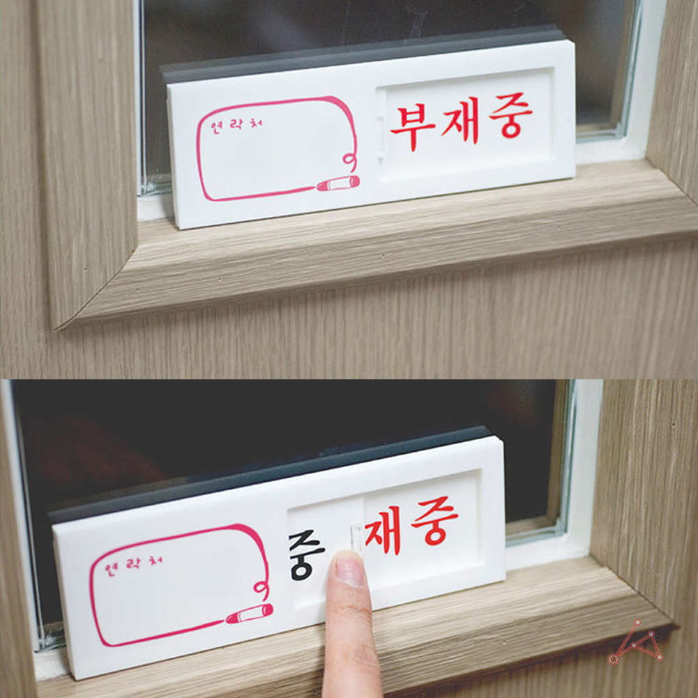 부재중 표찰 잠시 외출중 연락처 기입 안내 표지판 아크릴 표시 걸이 재실 푯말 - 메인 이미지