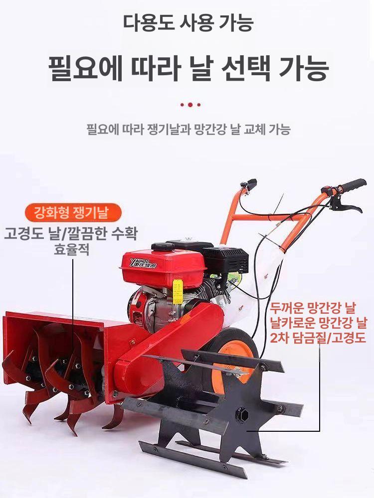 소형 경운기 경작기 관리기 농경지 밭갈이 로타리 단일 휠 25/나이프 17 쌍륜기 30 칼폭 20 A - 상세 이미지 2