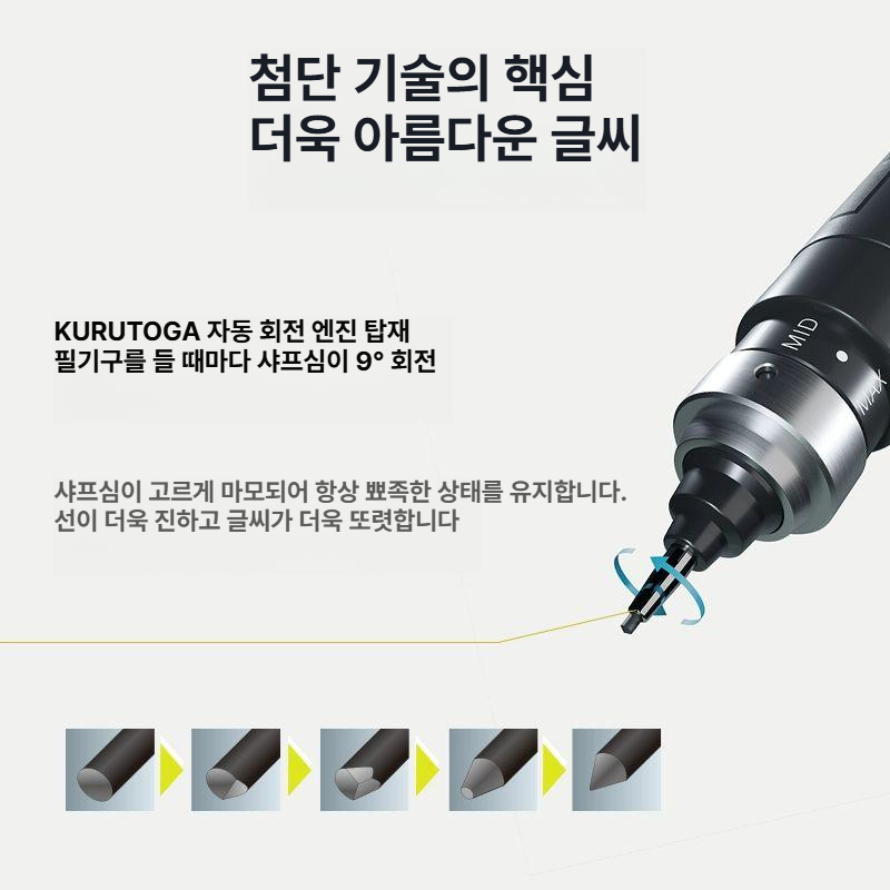 쿠루토가다이브 M5-5000 자동 수능연필 0.5mm 일본 학생용 고급 연필 다크블루 상세 이미지 6