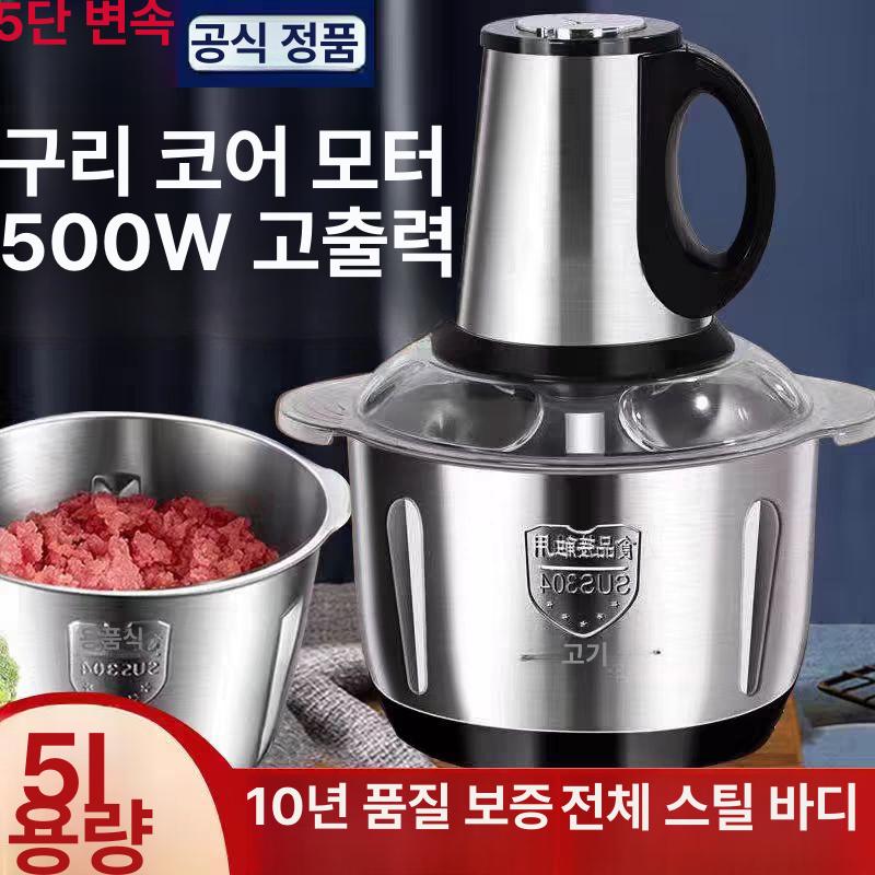 가정용 소형 스테인 고기 분쇄기 고기분쇄기 기기 다기능 전기 육류 조리기 주방가전 2L 250W 칼날1개 - 상세 이미지 4