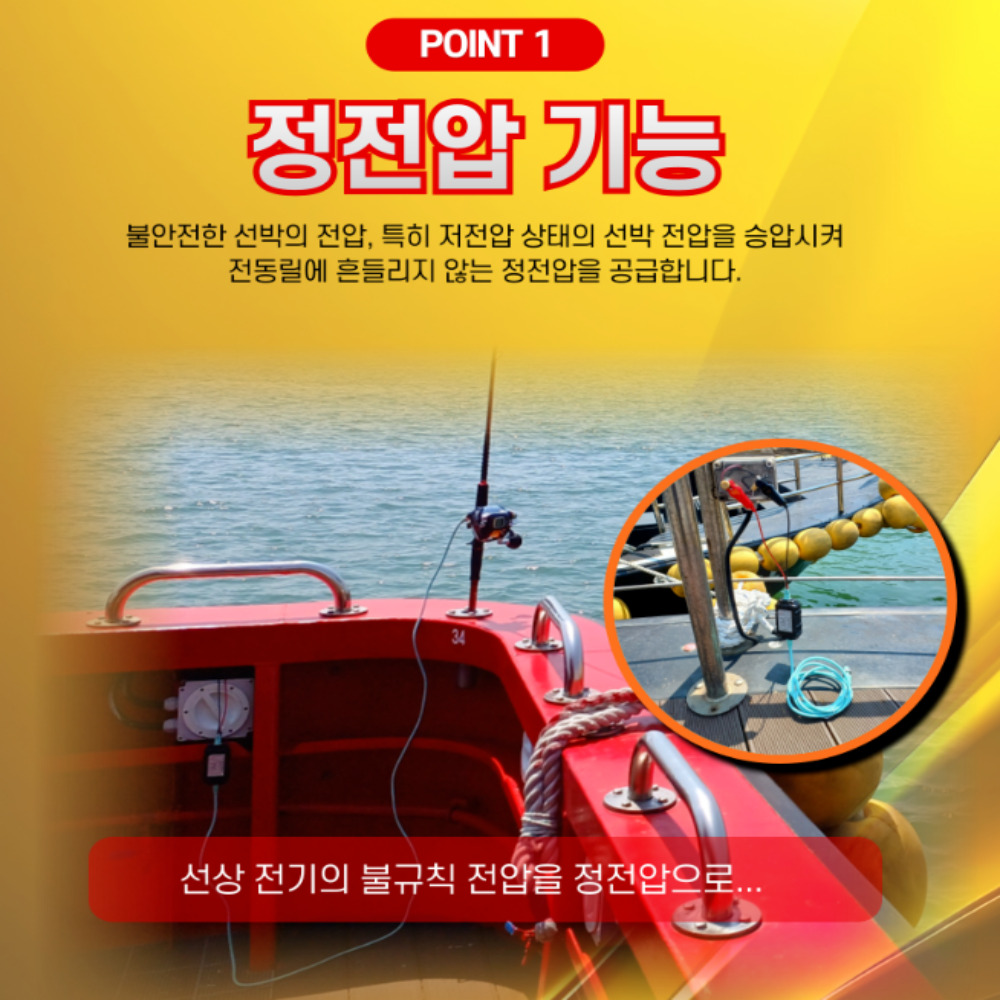 방짜배터리 정전압 전동릴 코드 국내생산 전동릴 케이블 일체형 과전류 보호 - 상세 이미지 3