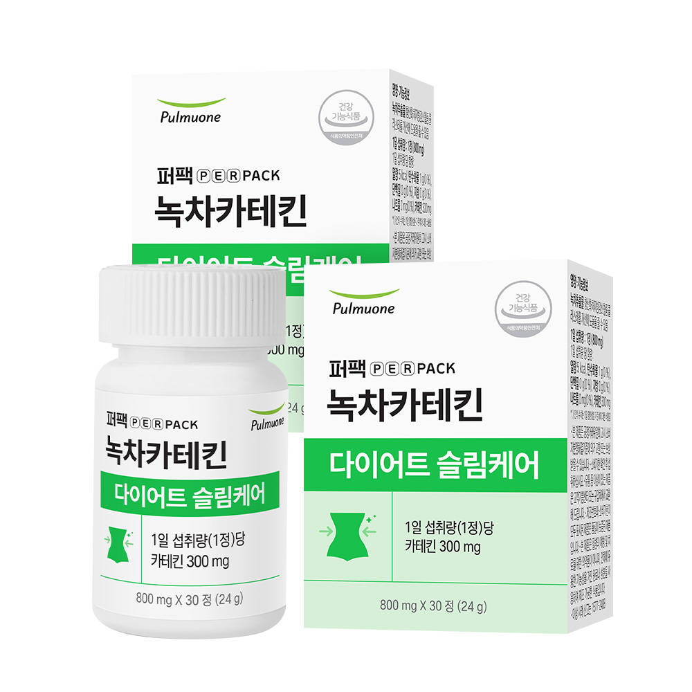 [포토리뷰3,000P] 풀무원 퍼팩 녹차 카테킨 다이어트 슬림케어 2박스 - 체지방 관리 - 상품 이미지