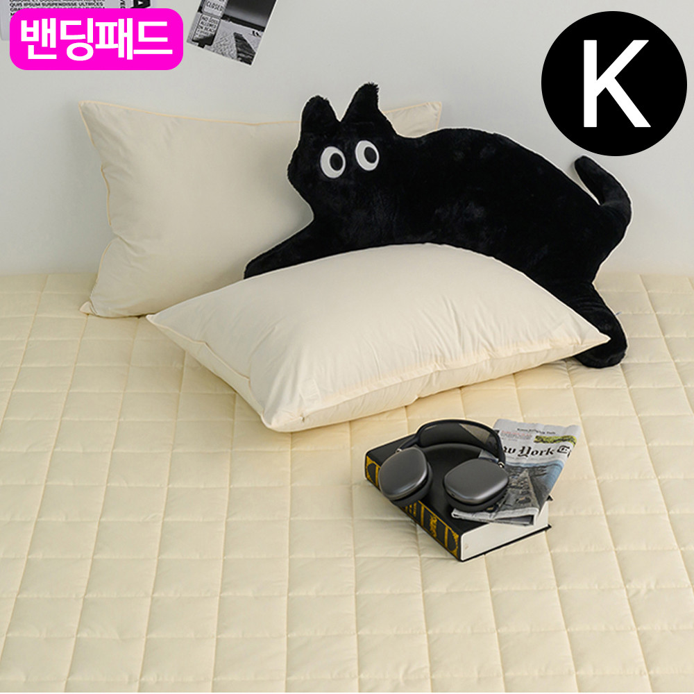 해피니 샤이니 순면 밴딩 패드 킹 K (베이지) (카 페트 겸용) 침대 매트 킹침대